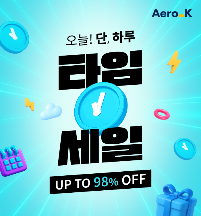 티웨이항공 할인 이벤트